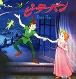 Peter Pan 1987 Japan Laserdisc