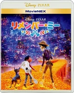 Coco Blu-ray Japan