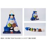 D23-Fantasia-Tsum-Tsum-Box-Set