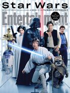 EW Star Wars OT Cover