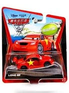 Long Ge8.jpg (12 KB)