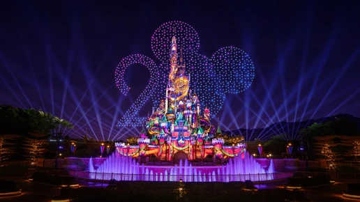 HongKongDisneyland20thAnniversary