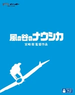 Nausicaa Japan blu-ray