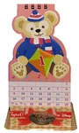 A Duffy 2012 calendar.