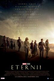 Eternii (film)
