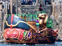 Jafar Boat