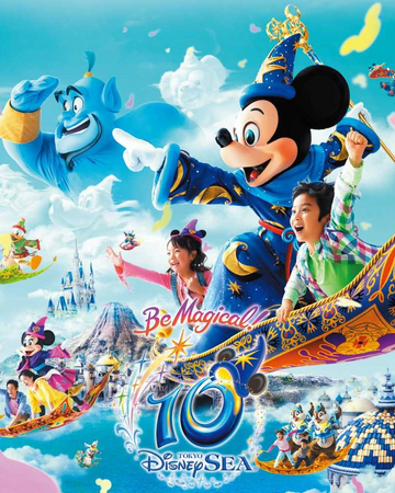 It Ll Be Magical Disney Wiki Fandom