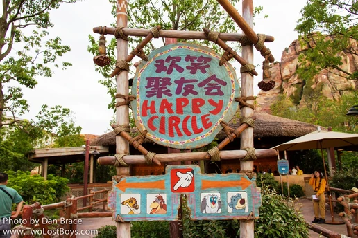 Happy Circle Shanghai