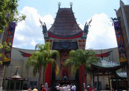 The Great Movie Ride 1