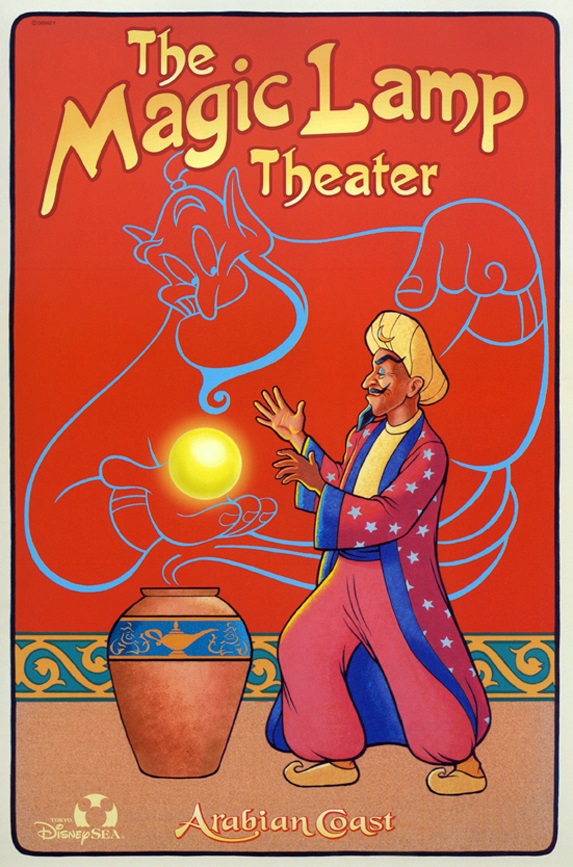 The Magic Lamp Theater | Disney Wiki | Fandom