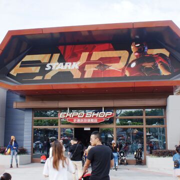 Expo Shop Disney Wiki Fandom