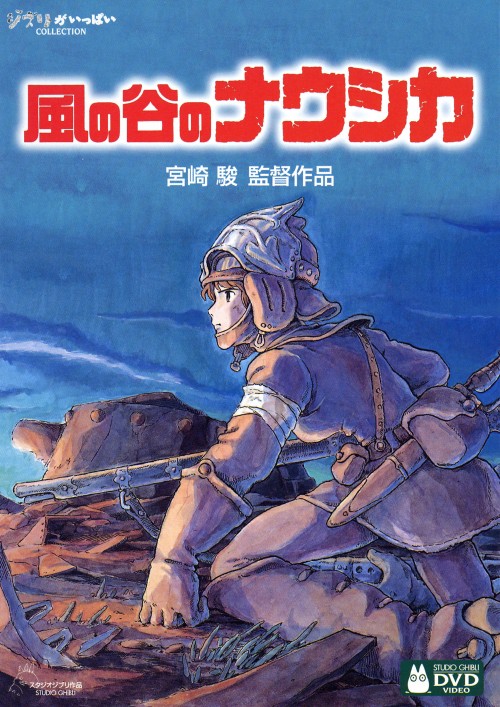風の谷のナウシカNausicaä of the Valley of Wind Nausicaa Of The Valley Of Wind (Vinyl)