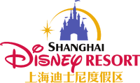 Shanghai Disney Logo.png