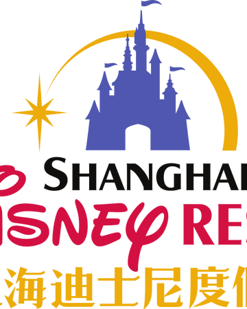 Shanghai Disneyland Disney Wiki Fandom