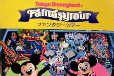 I Love Tokyo Disneyland 1996〜2001 5冊セット Tokyo Disneyland: Mickey no Cinderella Shiro Mystery Tour