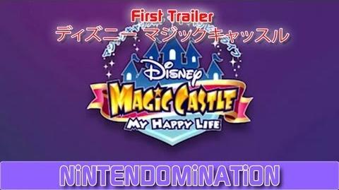 3DS - Disney Magic Castle My Happy Life - First Trailer ディズニー マジックキャッスル