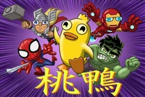 PatitoMomo&Superheroes.png (605 kB) Spider-Man y los héroes de Marvel con el Patito Momo.