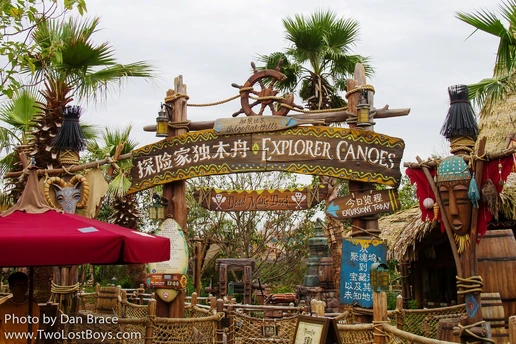 Explorer Canoes shanghai