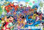 Japanese puzzle art based on the family photo scene at the end of Leroy & Stitch