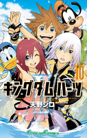 Cover of Volume X of the Kingdom Hearts II manga