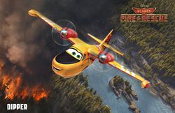 Disney planes dipper sale