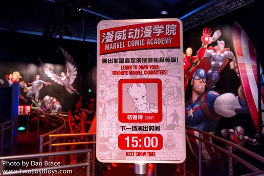 Marvel Comic Academy Shanghai