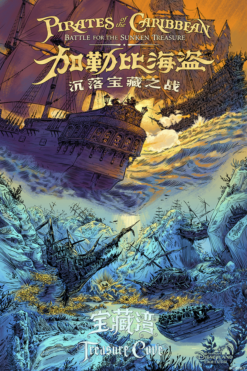 Pirates of the Caribbean: Battle for the Sunken Treasure | Disney Wiki |  Fandom
