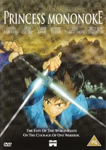 Princess Mononoke UK DVD