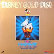 Wd078l-03006.jpg (12 KB) Japanese laserdisc release