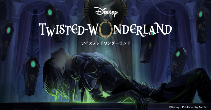 Twisted Wonderland animated trailers 1-5 - YouTube