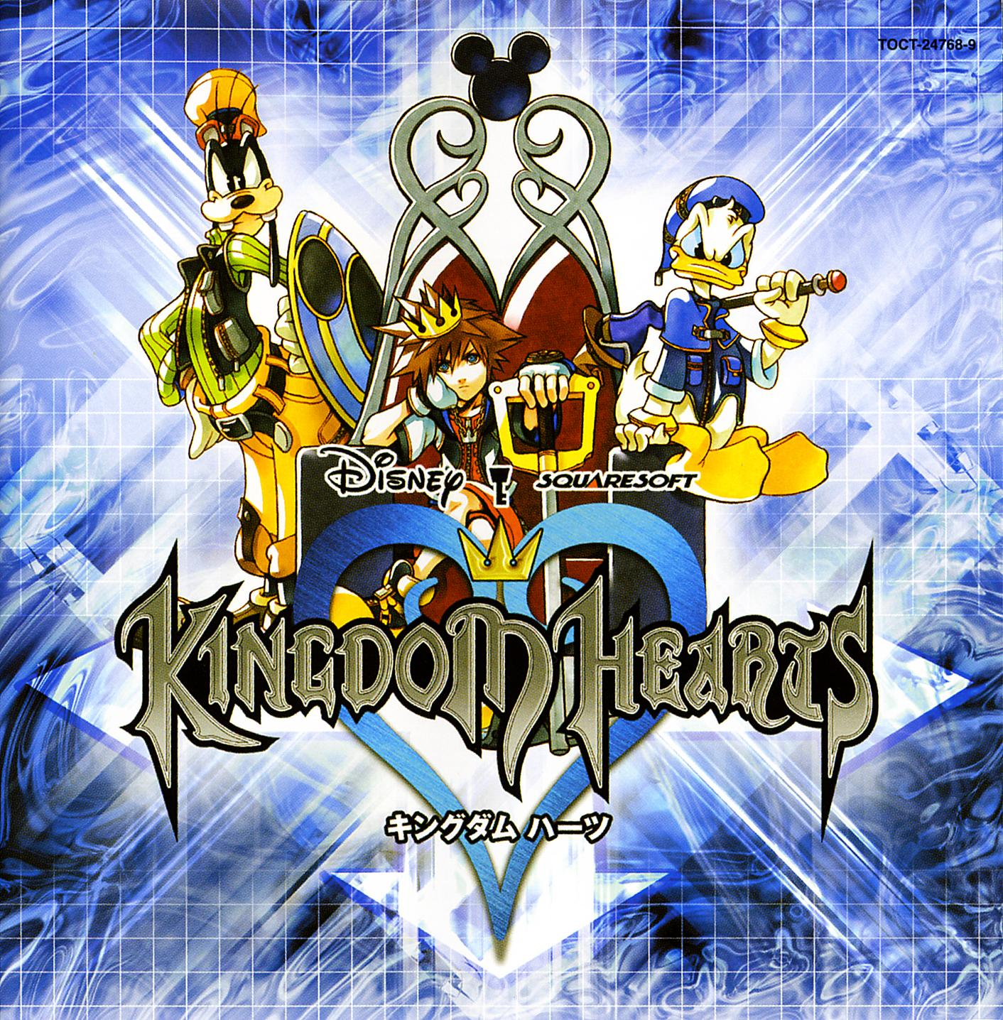 kingdom hearts birth by sleep ost