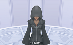 A hooded Xion