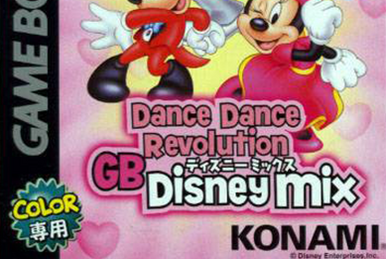 Disney Dance Dance ディズニー英語システム