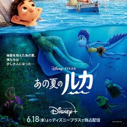 カテゴリ ピクサー作品 Disney Wiki Fandom