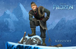 クリストフ ビョルグマン Disney Wiki Fandom クリストフ ビョルグマン Disney Wiki Fandom