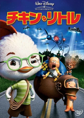 チキン・リトル | Disney Wiki | Fandom