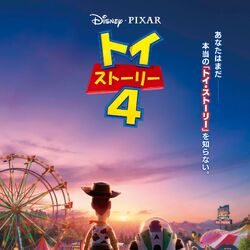 カテゴリ ピクサー作品 Disney Wiki Fandom カテゴリ ピクサー作品 Disney Wiki Fandom