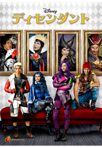 Descendants ja