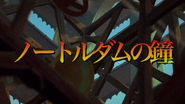 The Hunchback of Norte Dame Japanese Title Card 1