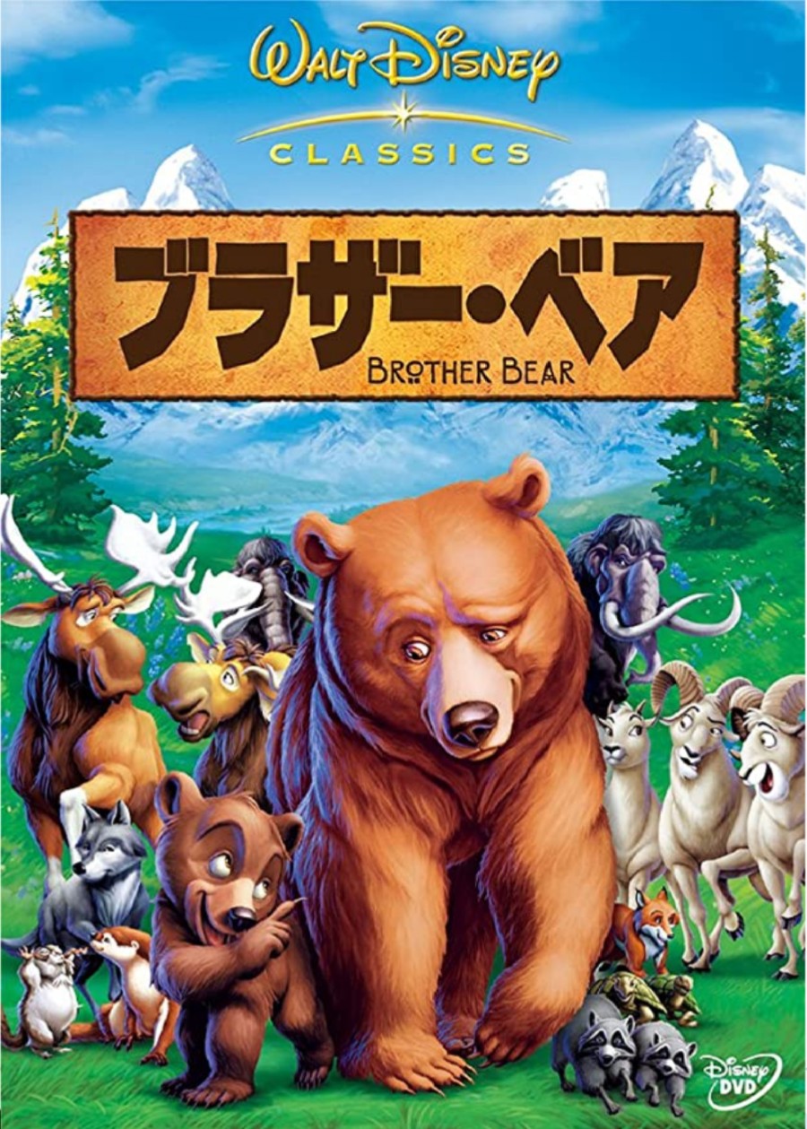 ディズニー Classics アニメ映画dvd 11本セット Www Cra Gov Ye