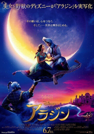 アラジン＆ジャスミン Aladdin 2019 「アラジン」 塗装済み完成品 Amazon | ディズニー ジャスミン クラシックドールギフトセット