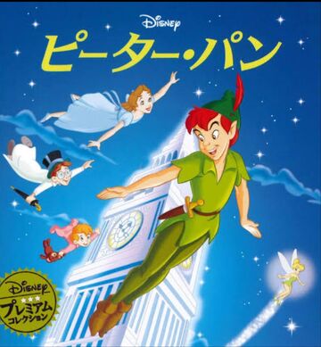 LP【Peter Pan online ウォルト・ディズニー映画 ピーターパン