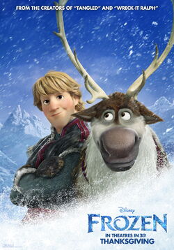 クリストフ ビョルグマン Disney Wiki Fandom クリストフ ビョルグマン Disney Wiki Fandom