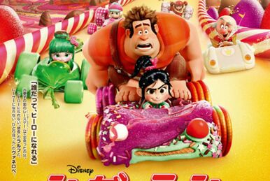タフィタ・マトンファッジ | Disney Wiki | Fandom
