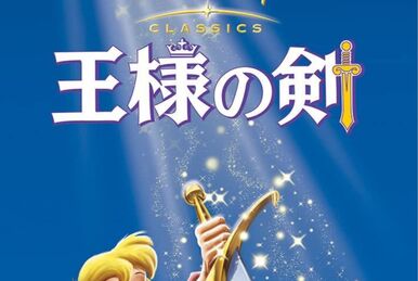 フェアリー・ゴッドマザー | ディセンダント Wiki | Fandom フェアリー・ゴッドマザー | ディセンダント Wiki | Fandom