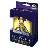 disney mirrorverse booster box Weiss Schwarz Disney Mirrorverse Booster Pack Box Japan – TCGInReach main image 0