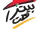 بيتزا هت
