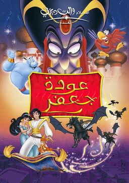 Jafarwiki.png