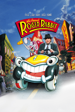 WhoFramedRogerRabbit Arabic.png