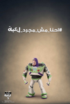 Buzz Poster